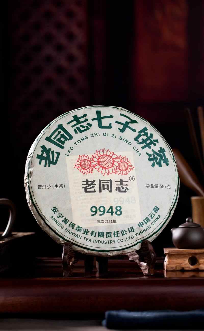理性探讨普洱茶配方“75”与“99”恒定标准之差异 “75”与“99”谁才是普洱茶恒定的标准?