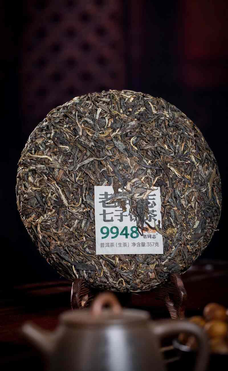 理性探讨普洱茶配方“75”与“99”恒定标准之差异 “75”与“99”谁才是普洱茶恒定的标准?