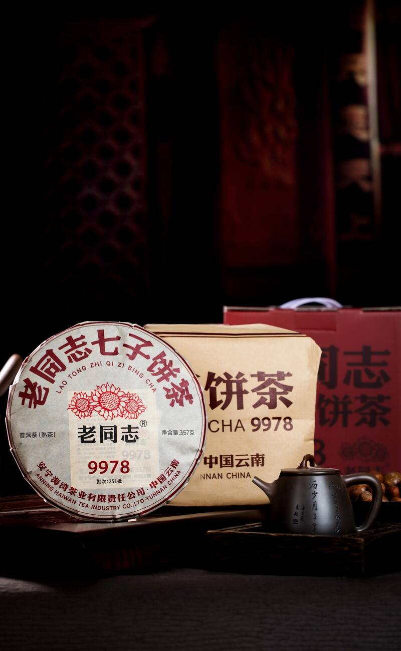 理性探讨普洱茶配方“75”与“99”恒定标准之差异 “75”与“99”谁才是普洱茶恒定的标准?