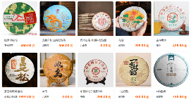 普洱茶动态信息数据库:真实声音与专业工具 茶友网产品库:茶界权威开放性数据和媒体服务平台