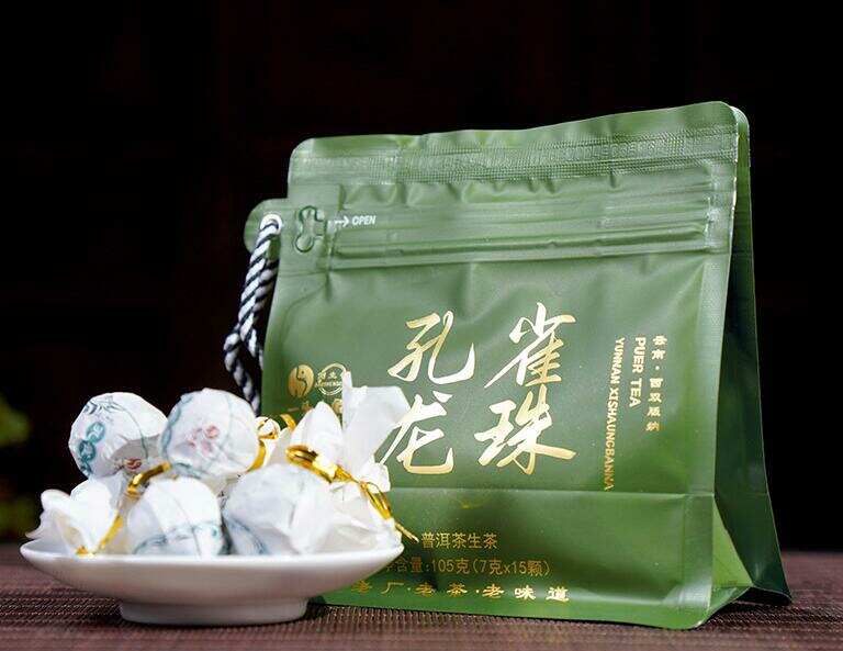 云南秘境匠心良品孔雀龙珠普洱生茶品鉴体验 天地人茶厂 一头大象孔雀龙珠普洱生茶