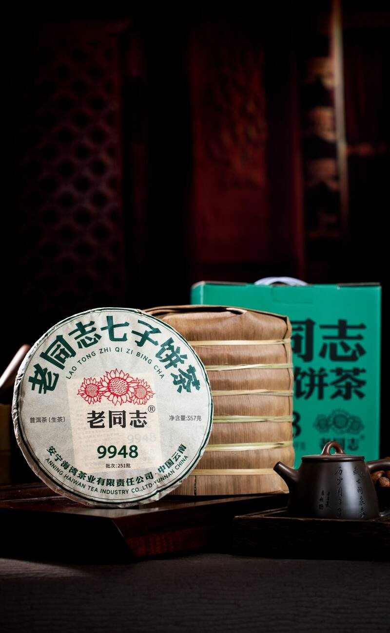 99配方普洱茶:平衡之道成就味觉恒定标准 “75”与“99”谁才是普洱茶恒定的标准?