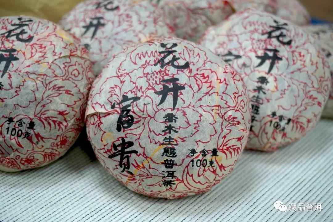 2004双雄花开富贵沱品鉴之临沧大叶种口粮茶高性价比