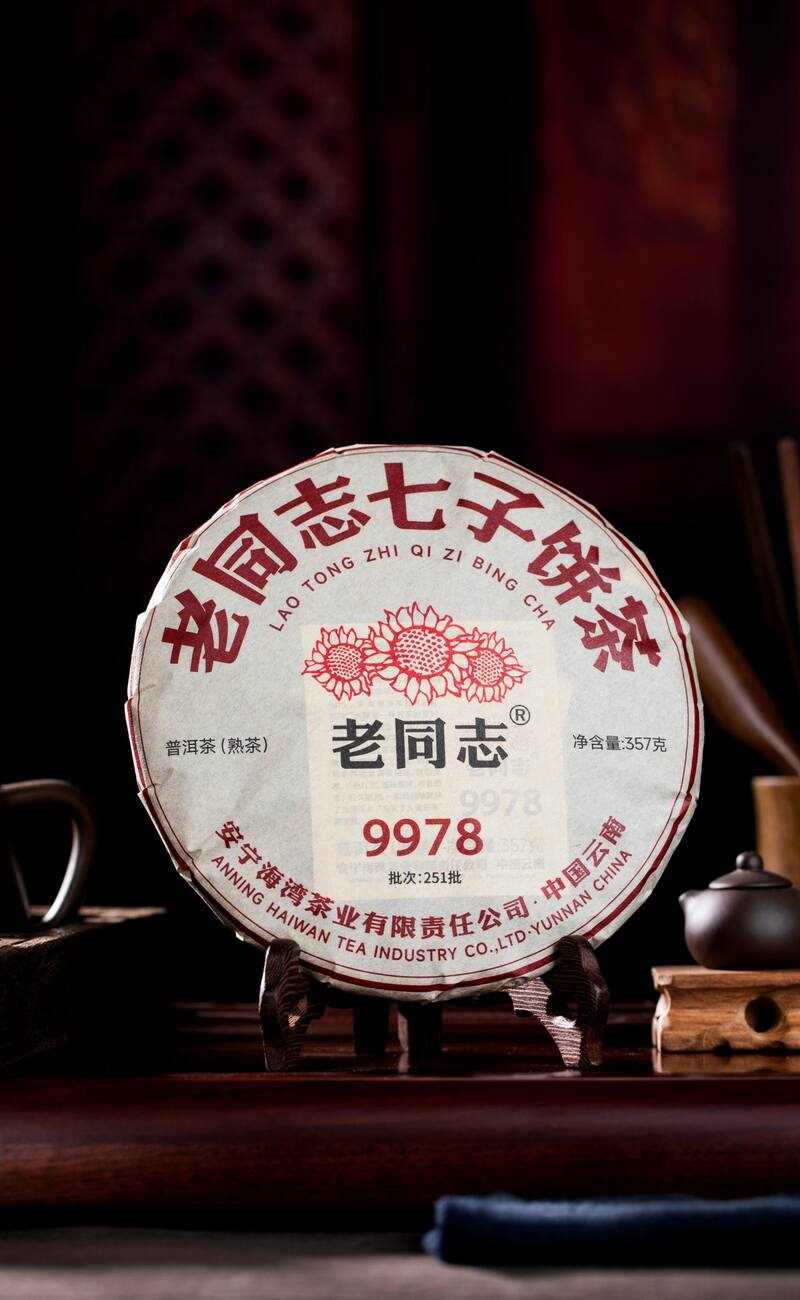 99配方普洱茶:平衡之道成就味觉恒定标准 “75”与“99”谁才是普洱茶恒定的标准?
