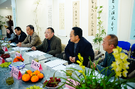 《中国茶全书·四川茶书法卷》开题报告会在成都召开
