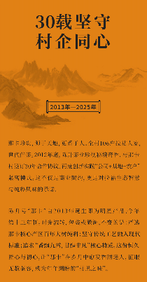 秘境那卡|拉祜族守护的高山茶乡文化 香飘九霄·甘醴非凡 陈升号2025年“那卡”面市