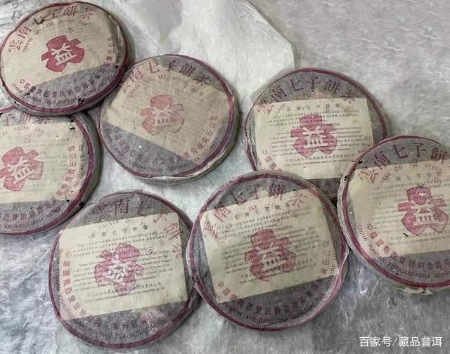 96紫大益青饼陈化潜力与收藏价值解析