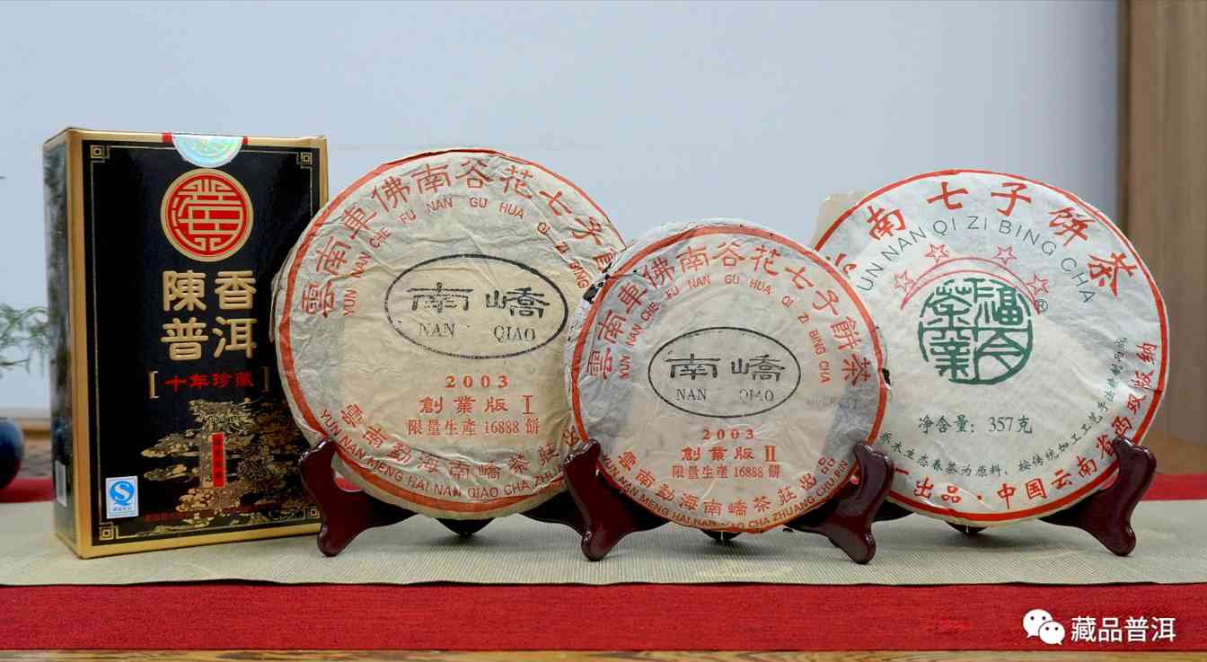 普洱茶中老期藏茶市场热销品种及投资潜力分析