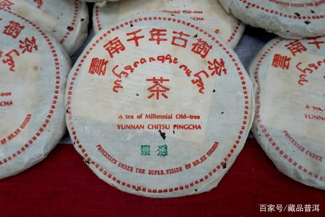 普洱茶品鉴误区：标杆茶实操指南与对比方法