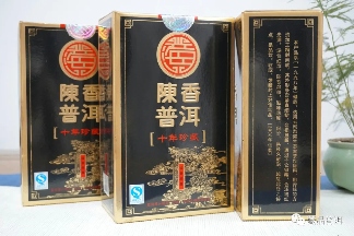 中老期普洱茶市场热门品牌全解析