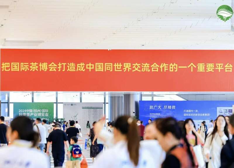 中国国际茶叶博览会赋能茶业全球化发展 国展定档!第七届国际茶博会将于5月21-25日举办