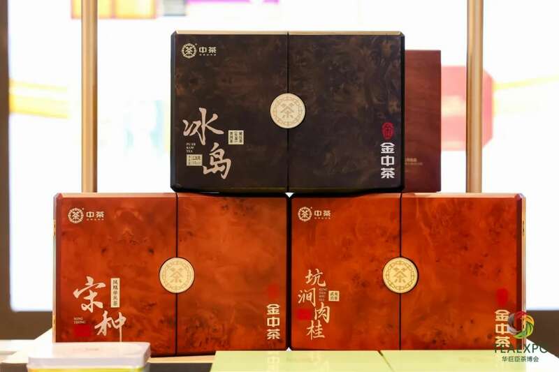 中国国际茶叶博览会赋能茶业全球化发展 国展定档!第七届国际茶博会将于5月21-25日举办