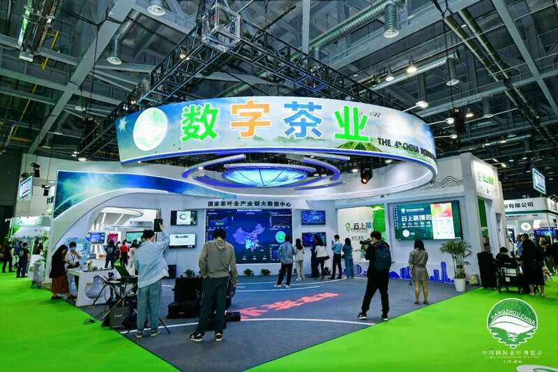 中国国际茶叶博览会赋能茶业全球化发展 国展定档!第七届国际茶博会将于5月21-25日举办