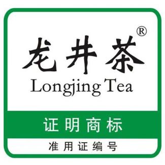 地理标志农产品品牌声誉排名揭晓,茶类占据前三 2024中国地理标志农产品区域公用品牌声誉前100位公布,龙井茶位列第一