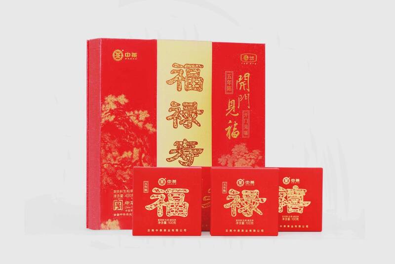 开门见福普洱茶迎接新年好运 中茶开门见福 普洱茶(生茶)紧压茶