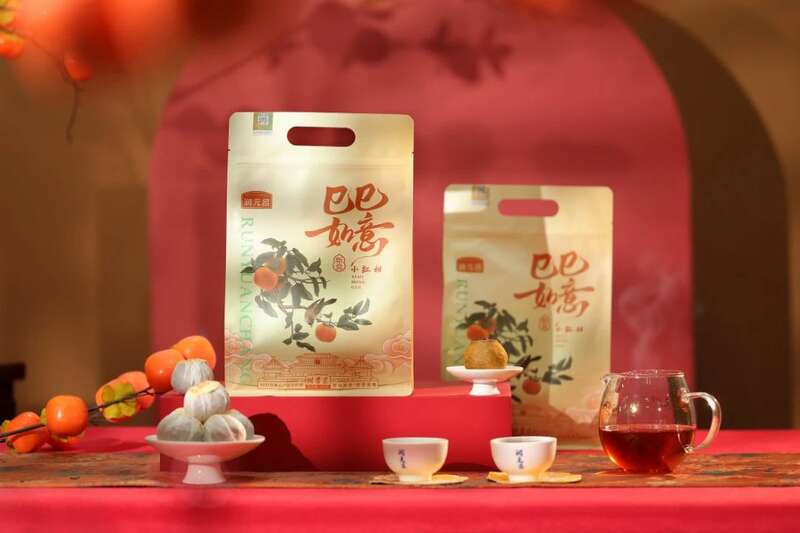小红柑普茶小而稀,温和养人新选择 新品类小红柑上新:10龄老树柑,4年陈化,浓郁香甜,便享舒适