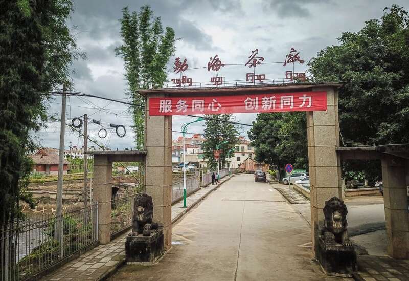 云南73家企业走进国家级农业产业化龙头"国家队" 大益集团树立普洱茶行业新标杆 载誉前行!大益荣膺农业产业化国家重点龙头企业