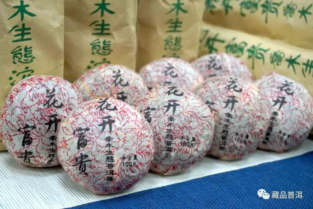 双雄茶厂2004年花开富贵沱:临沧大叶种茶的甜润回甘 双雄茶厂2004年花开富贵沱:临沧大叶种茶的甜润回甘