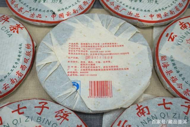 普洱茶保质期与长期保存的适饮期差异解析 普洱茶保质期与长期保存的适饮期差异解析