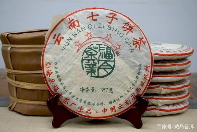 2009年古树四星青饼层次口感解析 2009年古树四星青饼层次口感解析