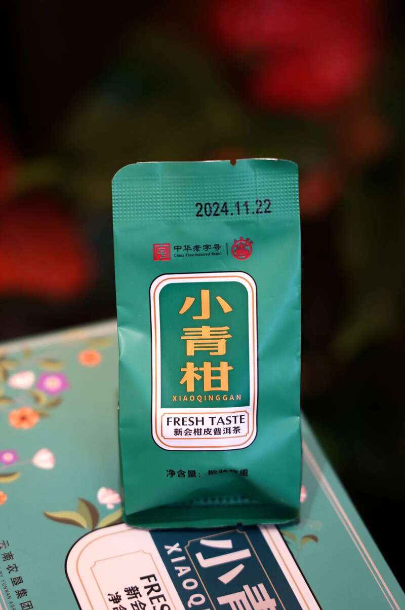 新会青柑普洱茶,双韵奇香唤醒夏日活力 一口鲜灵柑普茶,解锁你的夏日元气!新会柑皮x普洱熟茶,八角亭匠心之礼惊艳上市!