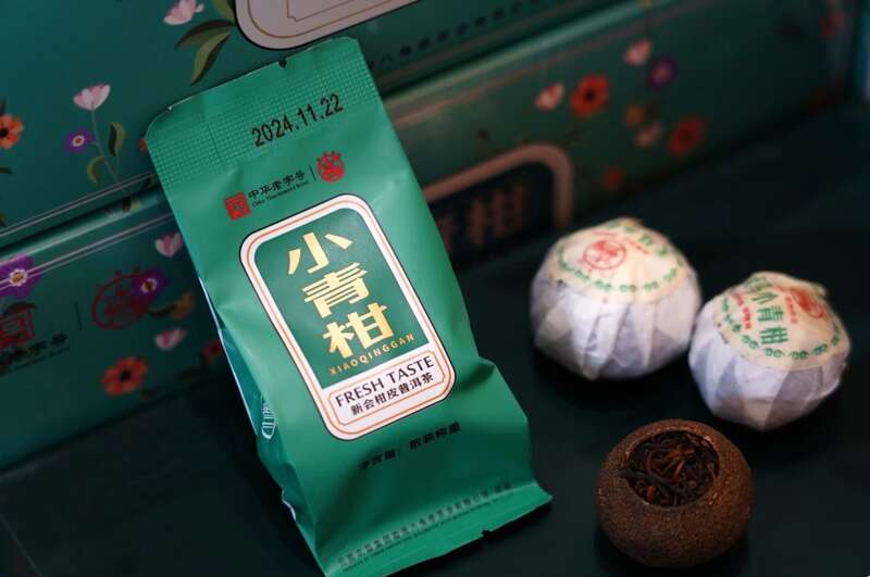 新会青柑普洱茶,双韵奇香唤醒夏日活力 一口鲜灵柑普茶,解锁你的夏日元气!新会柑皮x普洱熟茶,八角亭匠心之礼惊艳上市!