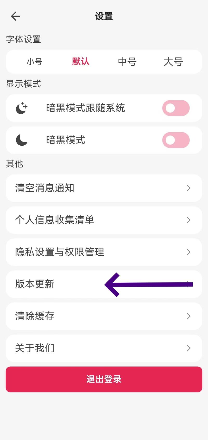【茶友网新版APP上线:畅享茶香新境界】 茶友网APP的全新【商城】已正式上线!