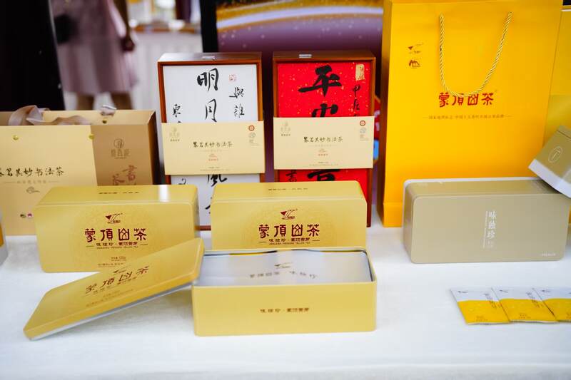 守护非遗根脉 品味黄芽雅韵： 首届“蒙顶黄茶杯”四川黄茶斗茶大赛隆重举办，共绘产业振兴蓝图