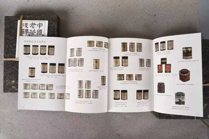 “年份越长，越有价值？”其实年份才是老茶最大的“坑”