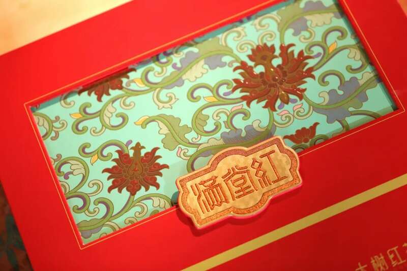 满堂红红茶寓意深远,赠礼佳选 润元昌满堂红:满堂红运盛,笑碰茶杯声