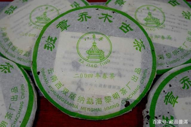 探究普洱茶标杆茶的选购与品鉴价值 探究普洱茶标杆茶的选购与品鉴价值