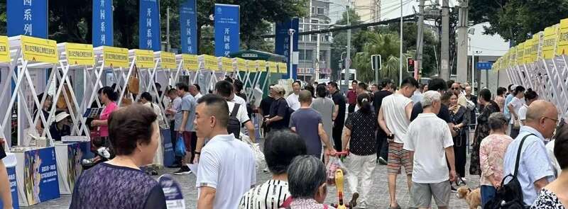 四川贡茶传承发展对话会探讨文化技艺创新路径 专家对话:四川贡茶的传承与发展如何破局?