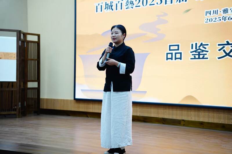 四川黄茶产业振兴:标准化建设与品牌发展 守护非遗根脉 品味黄芽雅韵: 首届“蒙顶黄茶杯”四川黄茶斗茶大赛隆重举办,共绘产业振兴蓝图