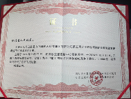 中国茶产业绿色转型与多元化发展新格局 349.91万吨!2024年中国茶叶生产与内销形势如何?