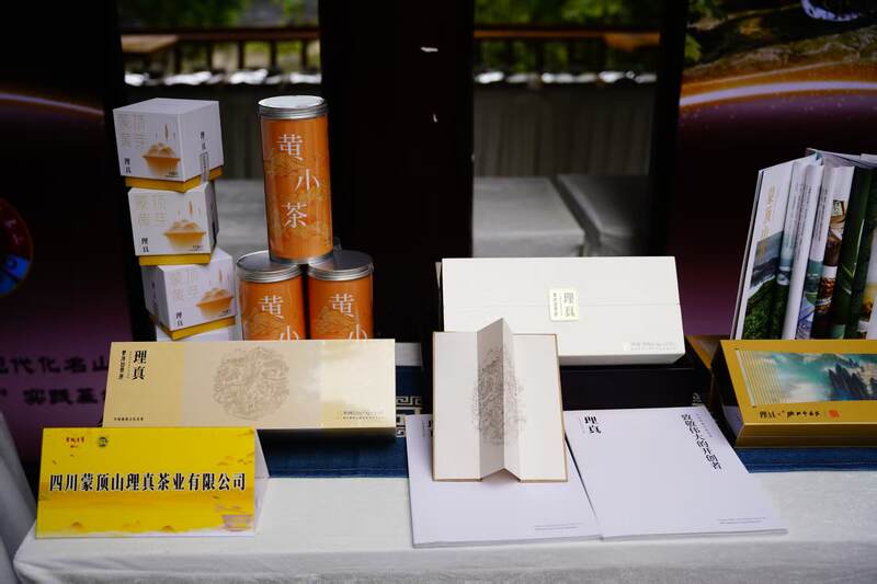四川黄茶产业振兴:标准化建设与品牌发展 守护非遗根脉 品味黄芽雅韵: 首届“蒙顶黄茶杯”四川黄茶斗茶大赛隆重举办,共绘产业振兴蓝图