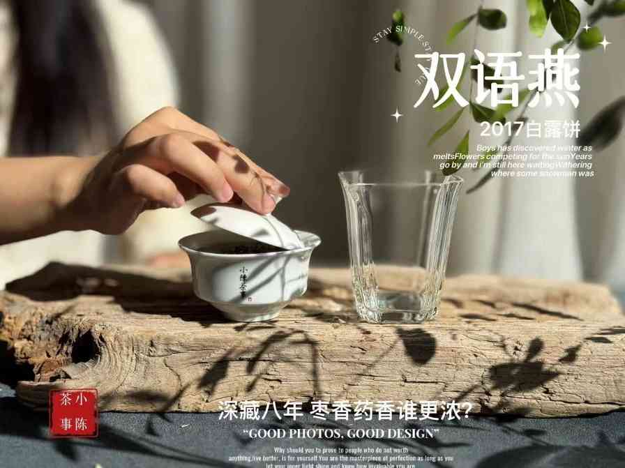 冬至喝茶,暖心小贴士:两多两少详解 冬至喝茶,暖心小贴士:两多两少详解