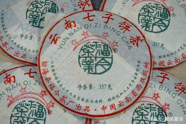 藏茶圈高评价09年普洱茶青饼口感解析