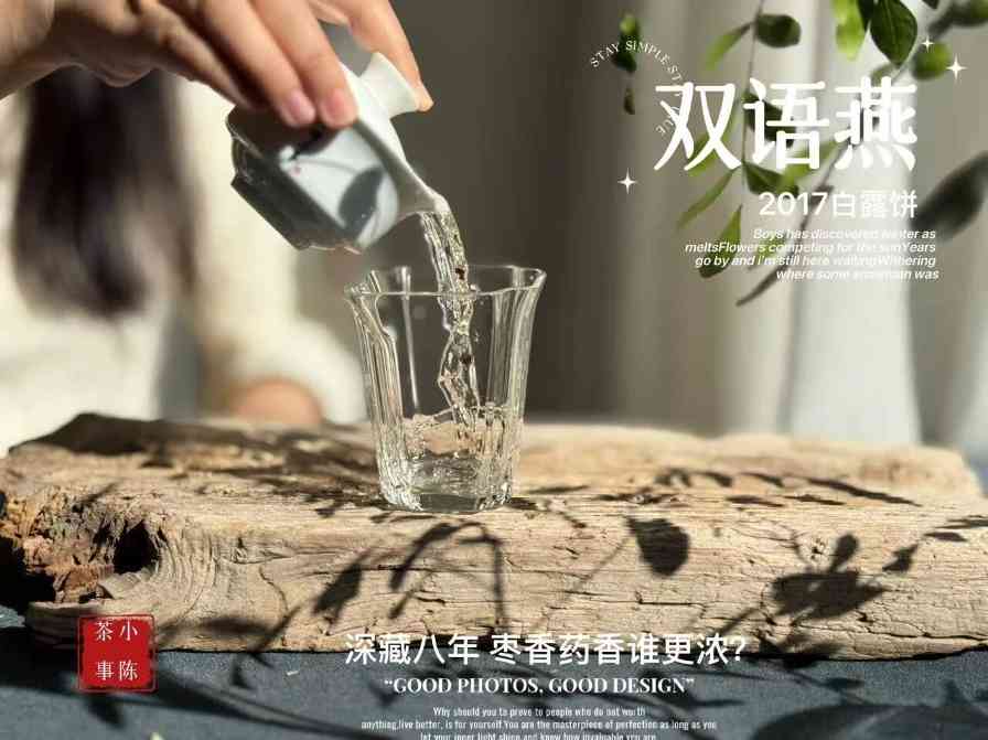 冬至喝茶,暖心小贴士:两多两少详解 冬至喝茶,暖心小贴士:两多两少详解