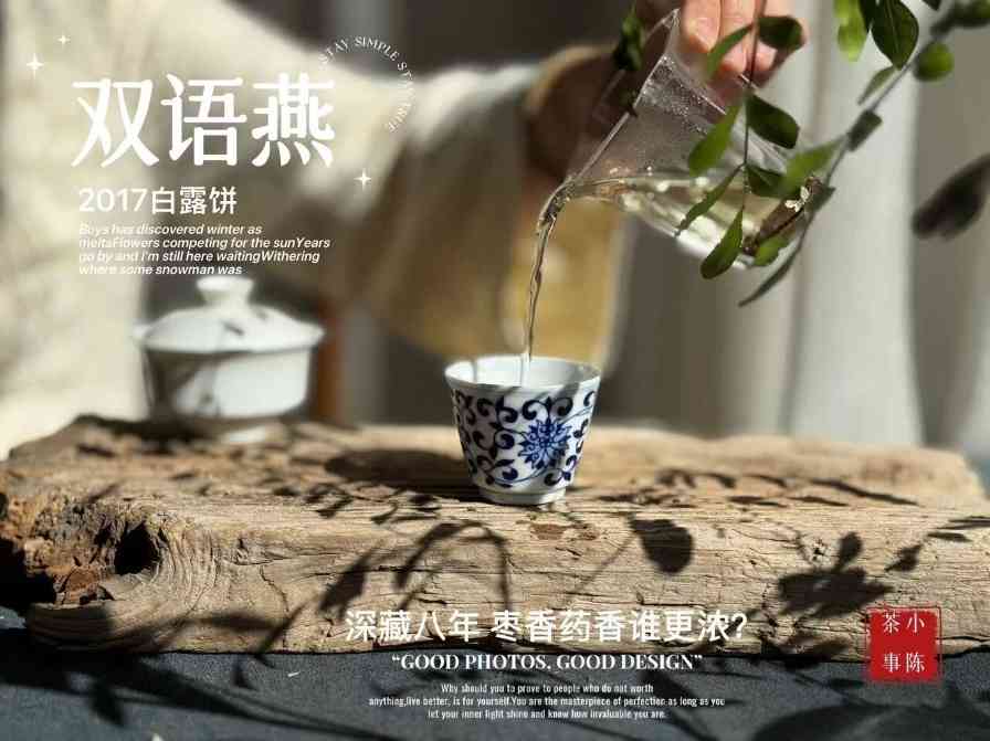 冬至喝茶,暖心小贴士:两多两少详解 冬至喝茶,暖心小贴士:两多两少详解