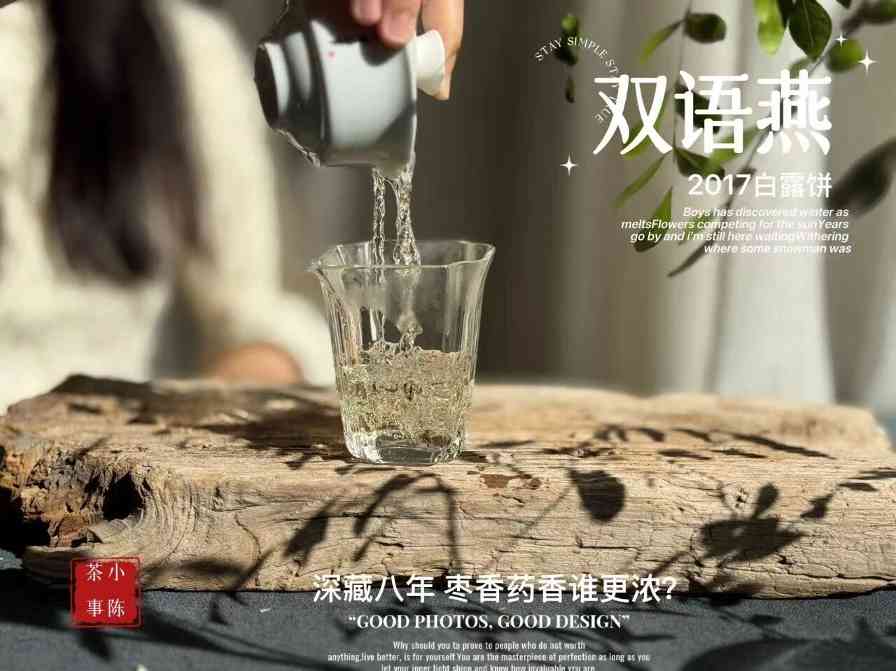 冬至喝茶,暖心小贴士:两多两少详解 冬至喝茶,暖心小贴士:两多两少详解