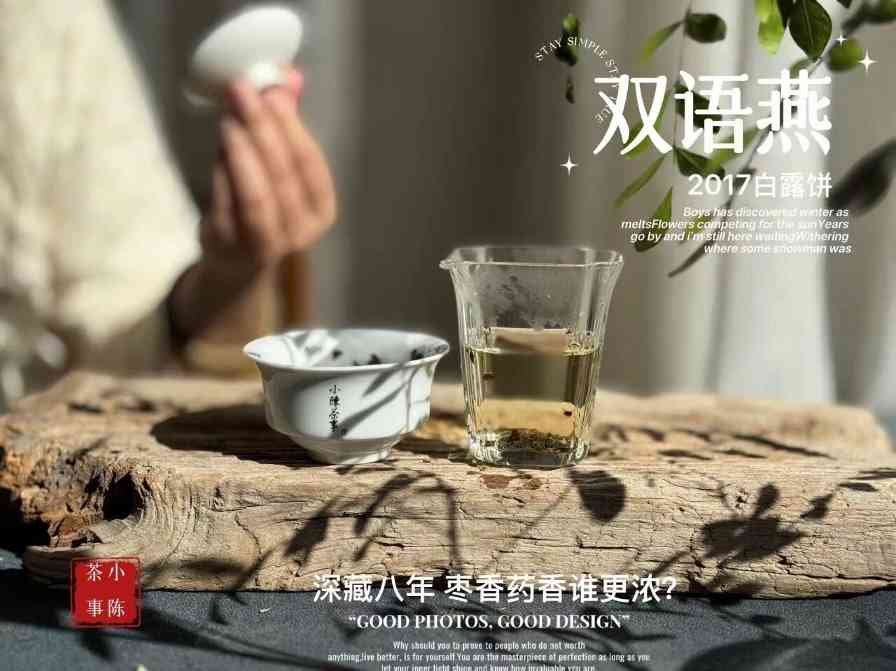 冬至喝茶,暖心小贴士:两多两少详解 冬至喝茶,暖心小贴士:两多两少详解