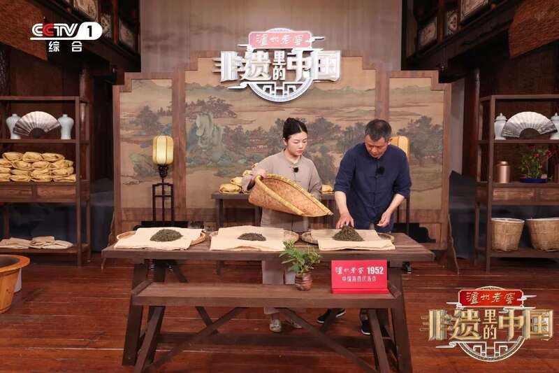 蒙顶山茶非遗技艺探秘:千年传承与文化魅力 茶分六彩 艺承千秋 蒙顶黄芽茶亮相《非遗里的中国》