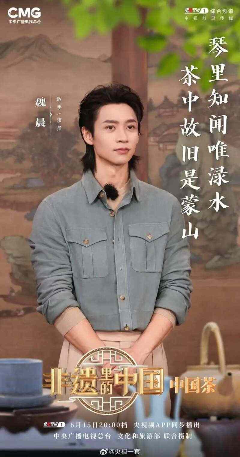 蒙顶山茶非遗技艺探秘:千年传承与文化魅力 茶分六彩 艺承千秋 蒙顶黄芽茶亮相《非遗里的中国》