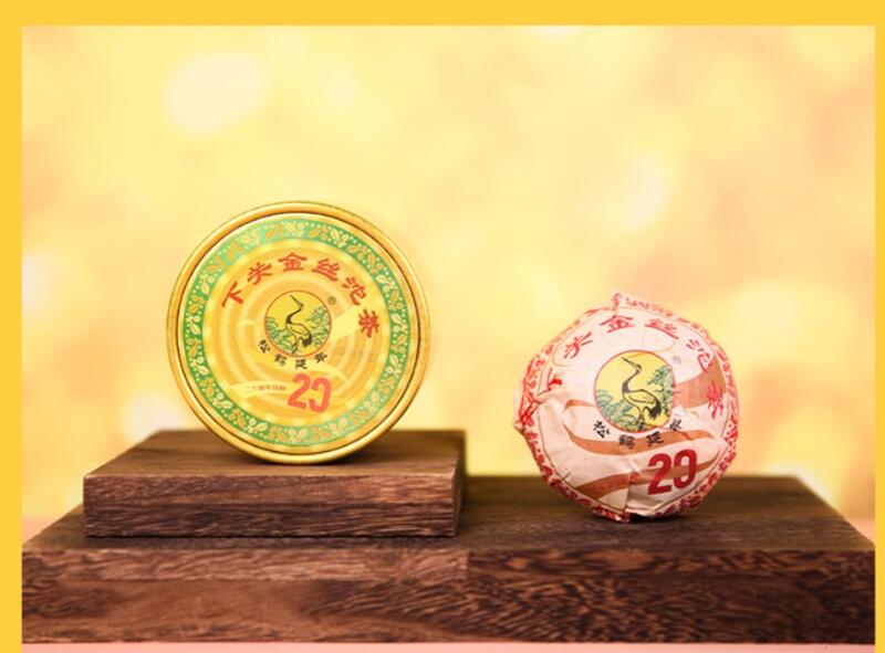 经典普洱金丝沱,工艺升级首现20周年限量版 可饮可藏经典口粮茶:下关金丝沱茶