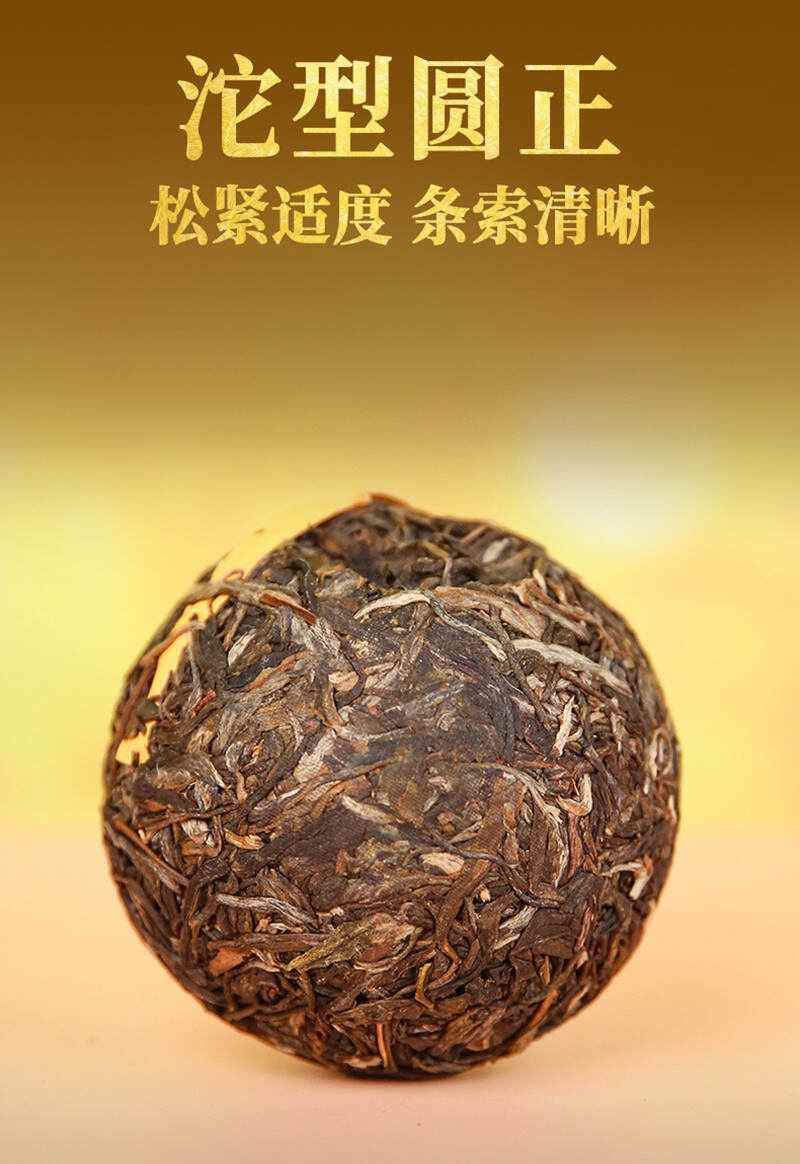经典普洱金丝沱,工艺升级首现20周年限量版 可饮可藏经典口粮茶:下关金丝沱茶