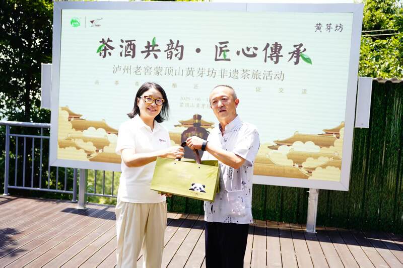 非遗茶酒匠心碰撞 共探传统技艺传承之路 蒙顶山茶香对话泸州老窖匠心:一场穿越千年的非遗共鸣
