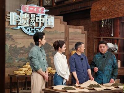 非遗茶旅绽放千年茶香,传统技艺演绎东方茶文化魅力 6月15日CCTV-1央视综合频道20点,看雅安非遗!