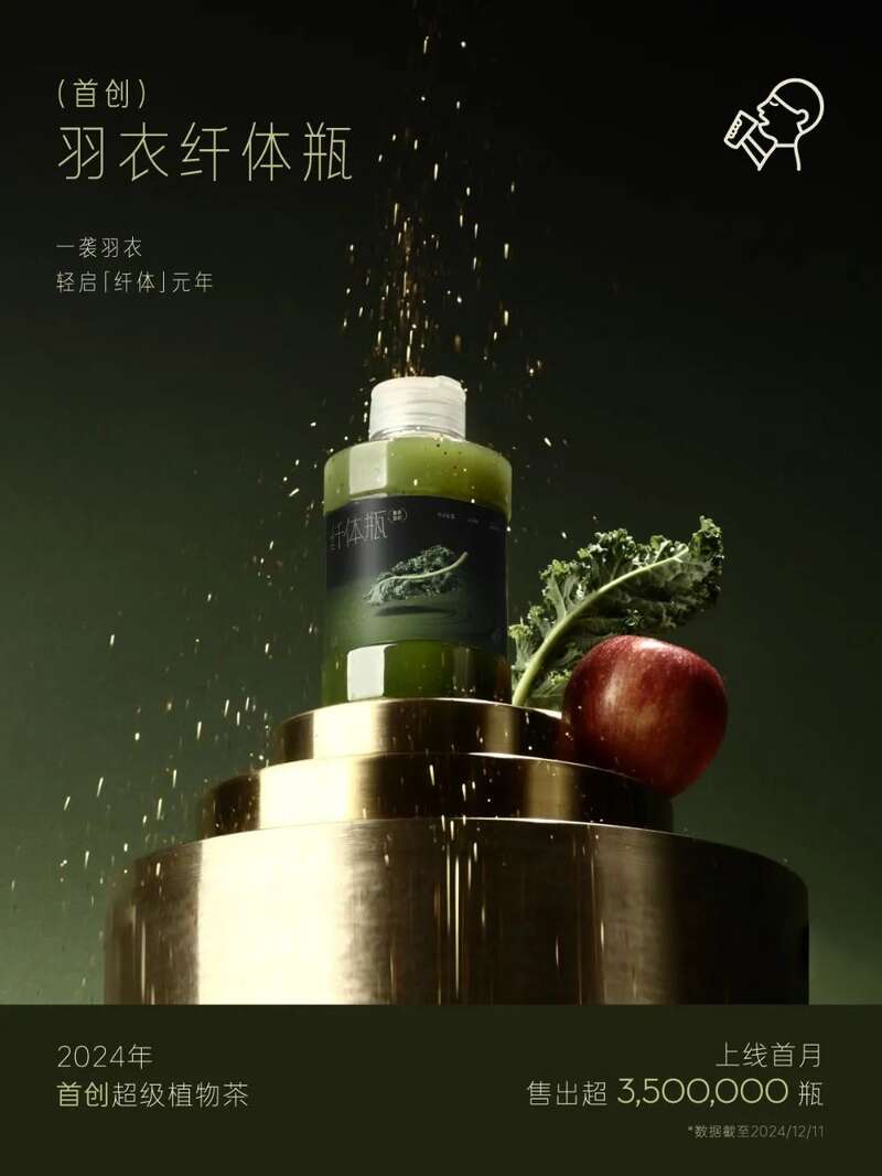 院士团队说新式茶饮产业技术发展现状与创新研究趋势