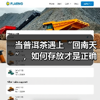 当普洱茶遇上“回南天”，如何存放才是正确之法？看了你就懂（图3）