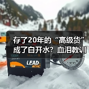 存了20年的“高级货”成了白开水?血泪教训:这3种茶越存越亏(图3) 存了20年的“高级货”成了白开水?血泪教训:这3种茶越存越亏(图3)